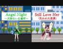 【NEUTRINO】Angel Night〜天使のいる場所〜&STILL LOVE HER (失われた風景)