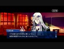 【FGO】急に途中から始めるFGO実況　不可逆廃棄孔 イド　part13