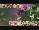 【海月の】地球制圧追加軍6-72地点目【地球防衛軍6追加ミッションパック実況】