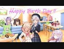 HappyBirthDay!! 彩澄しゅおちゃん