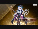 【ルミプロ】ルミナプログノシス　シフルパニエ【事前登録】