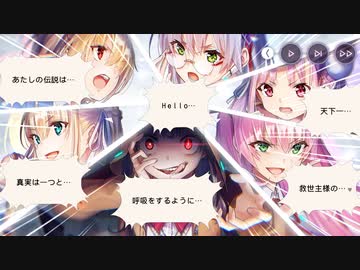 【#216】引退勢に送るヘブンバーンズレッド