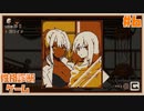 今までの過程の結果を知るゲーム - 思い出 -☆Refind Self:性格診断ゲーム 初見実況プレイ #6