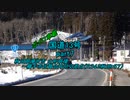 【ボイロ車載】国道13号part7