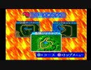 初代 チョロQ part1【高原ショートコース】