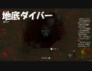 #14【ゼルダの伝説 ティアーズ オブ ザ キングダム】今作は地底もあります！
