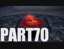 【のんびり実況】ピクミン４【PART70】