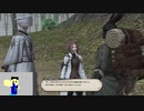 20231123 【FFXIV】一般人のフリーな生活（製品版）66日目　地図開けてから、暁月メインを地道に進める編part4【生放送TS】