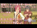 【ゆっくり実況】最推しと共に正義を貫く旅をする！！ ヴェスペリアのリマスターをやっていくよ！ Part7～大立ち回りしたらスカウトされました