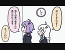 【VOICEROID劇場】ゆかりさんと壁さん【ゆかりさんだいありー】