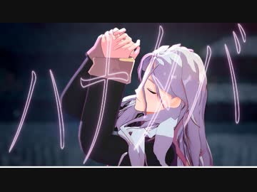 【MMDあんスタ】ハナタバ【幼少期凪砂】