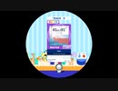 【譜面確認用】 QuiQ MASTER 【maimaiでらっくす外部出力】