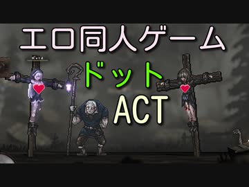 【エロ同人ゲーム】シニシスタ2 [体験版＋回想]