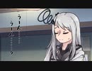 隣人のアリアルさんとミリアルさん　937『アヴァンギャルド』
