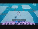 【ツイステ偽実況】オクタ寮がUnited Penguin Kingdomをやってみた
