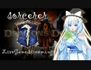 【DD2】WhiteCULでドラゴンズドグマ2実況【VOICEVOX実況】
