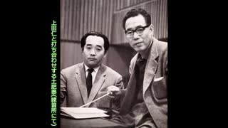 土肥泰 梵唱変容 上田仁 旧東響 スタジオ録音