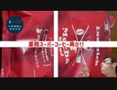 再びの業務スーパーコーヒーの味は~