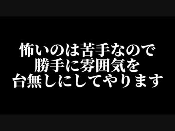 BGMが与える雰囲気や動画に対する印象