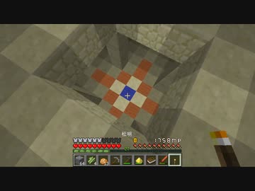 【Minecraft】ゆっくり幻想宇宙紀行 part3【ゆっくり実況】
