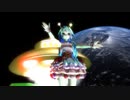 【MMD】はじめまして地球人さん／撃たないで！！恋の第三種接近遭遇（Nice to Meet You, Mr. Earthling）