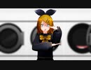 リンちゃん イガク 踊ってる