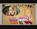 【Baldur'sGate3】弦巻マキはゆかりんとダンジョンズ&ドラゴンズみたいな影の世界を冒険するpart69【VOICEROID実況】
