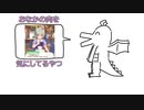 好きな属性発表ドラゴン【AIきりたん】