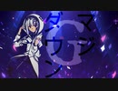 かけるP 【マジダウンG】 feat. 可不