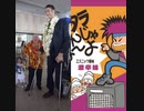 InShot_20240402スルタンキョセン藤本敏史スルタンキョセン藤本敏史スルタンキョセン藤本敏史スルタンキョセン藤本敏史スルタンキョセン藤本敏史スルタンキョセン藤本敏史スルタンキョセン藤本敏史