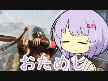 【Chivalry2】こんにちは雫ちゃん