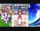 【ウマ娘 プリティーダービー】トークギャラリー ラインクラフト（2024）