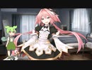 ずんだもん実況【FGO】『マイルーム』アストルフォ（セイバー）プレゼントは～　僕だよ。