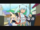 walkman