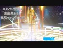 【P3R】ネタバレ注意な自由気ままに実況プレイPart88