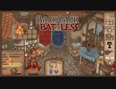 【Backpack Battles】装備を購入し、整理して戦い抜くローグライクゲームが楽しすぎた…！【10戦目 パイロマンサー③】