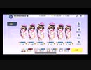 【ブルーアーカイブ】制限解除決戦バグ（チート編成をコピー＆編成）*運営に報告済【ブルアカ】