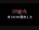 「予告編」ASSASSIN  NINJA VS RimWorld