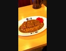 日乃屋カレーで名物カツカレーをいただきました【大盛り無料】