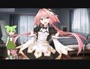 ずんだもん実況【FGO】『マイルーム』アストルフォ（セイバー）王様こんにちは～