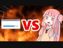 茜ちゃんVS進捗