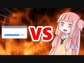 茜ちゃんVS進捗