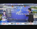 【ポン子・宇野沢達也】いつものディレクターが欠席でポン子が超絶不安定な回【神回】