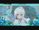 【歌ってみた】傘とニュートン【楓かなた】