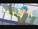 【MMDドラクエ】カミュでビビデバ【DQ11】
