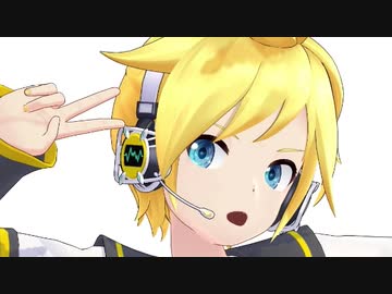 【MMD】ビビデバ／鏡音レンCover