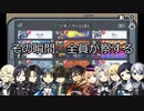 [刀剣乱舞偽実況]長義君達は察するようです、よ？ [Among us]
