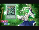 遊戯王秘進録-2章第二話