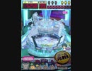 ヒョーザーン【最高MAX99枚BET】