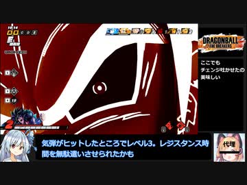 【ドラゴンボールザブレイカーズ】シーズン5でも楽しむ日記その12